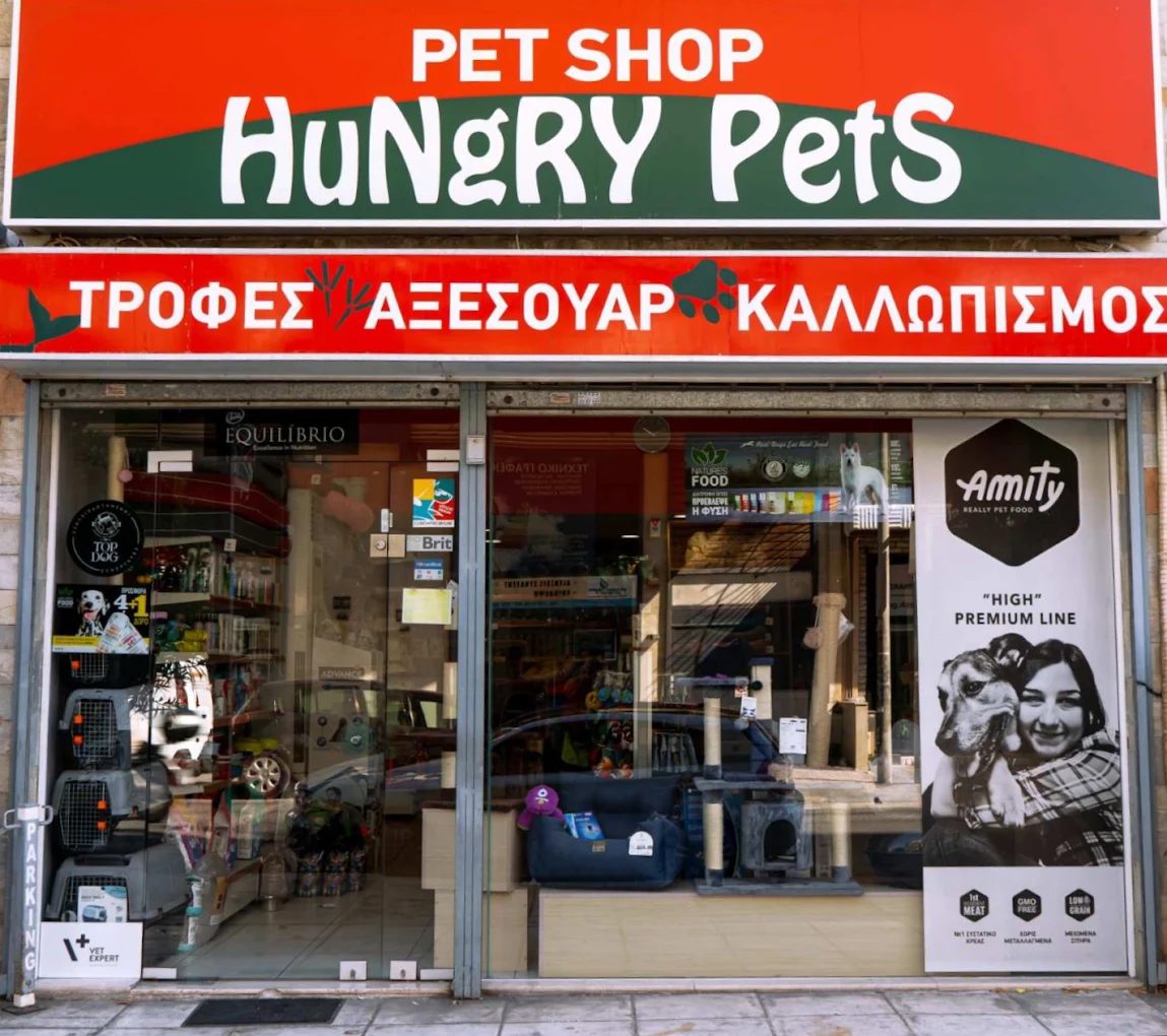Hungry Pets: φωτογραφία 1